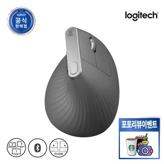 Logitech [최대혜택가 91,400원] 로지텍 코리아 MX Vertical 인체공학 버티컬 마우스 무선 블루투스마우스