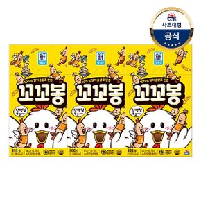 [사조대림] 꼬꼬봉 800g(50gx16) x3개