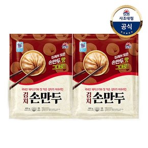 [대림냉동] 김치손만두 800g 2개