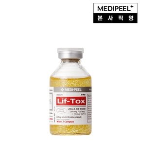 리프 톡스 앰플35ml