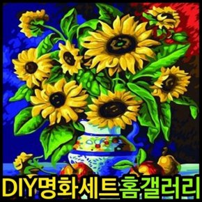 피포페인팅 B145해바라기꽃병 DIY명화그리기