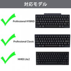 (CO2CREA PFU HHKB 프로페셔널 하이브리드 해피 해킹 키보드 전용 보관 케이스) 호환