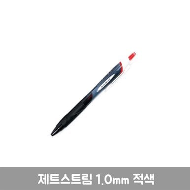 1.0mm 적색