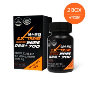 익스트림 비타민B 컴플렉스 700mg, 60정 x 2박스 (4개월분)