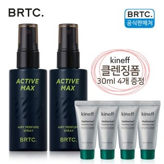  BRTC 액티브 맥스 에어리 퍼퓸 스프레이 70ml 2개