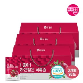 딱좋아 콜라겐담은 석류즙 70ml 3박스 (총 90포)