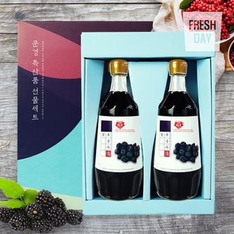 프레시데이 국내산 문경 복분자 청 원액 선물세트 700ml*2병