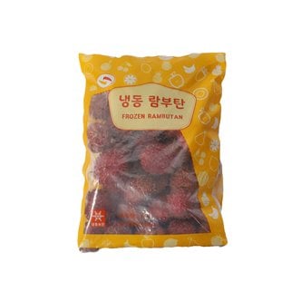  글로벌 냉동 람부탄 1kg