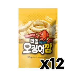 리얼 오징어깡 간편안주간식 35g x 12개