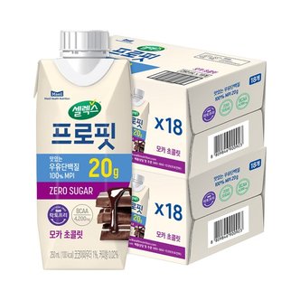 셀렉스 프로핏 우유단백질 모카 초콜릿 드링크 250ml 36입  18입 2박스 _P346991537