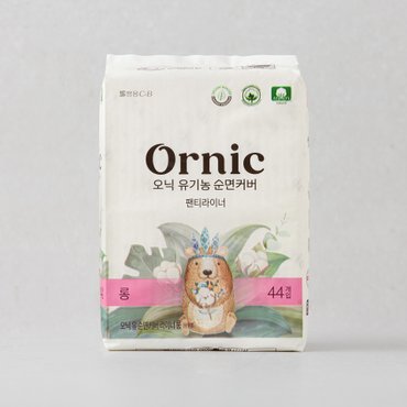  오닉 유기농 순면커버 팬티라이너 롱 44P