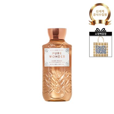 배스 앤 바디웍스 시그니처 바디워시 295ml