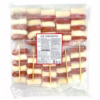  선진FS 쏘떡쏘떡 꼬치2  1.3kg(130g x 10ea) 소떡소떡 소세지 떡꼬치