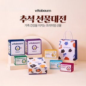 한가위 선물세트