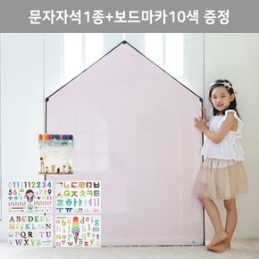 [문자자석1종+마카10색] 제제미뇽하우스보드 블랙L 유아자석보드