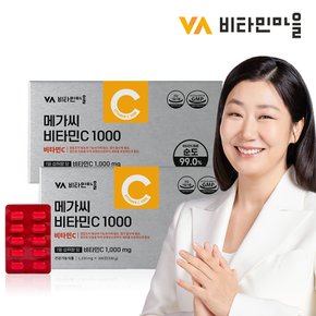 고함량 메가씨 비타민C 1000mg 2박스 총600정