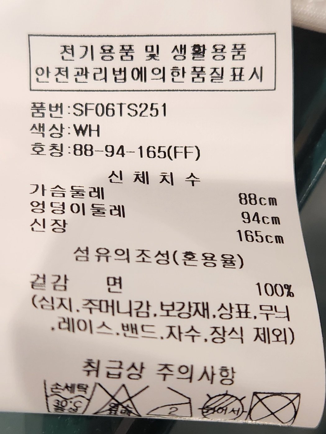 품질표시이미지1