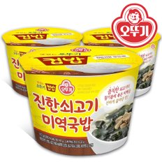 [맛있는오뚜기컵밥] 오뚜기 진한쇠고기 미역국밥 172g X12개 /컵밥/즉석밥/오뚜기밥