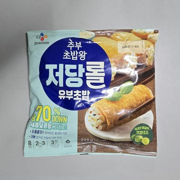 [CJ제일제당] CJ 주부초밥왕 저당롤 유부초밥 229g 냉장(1)