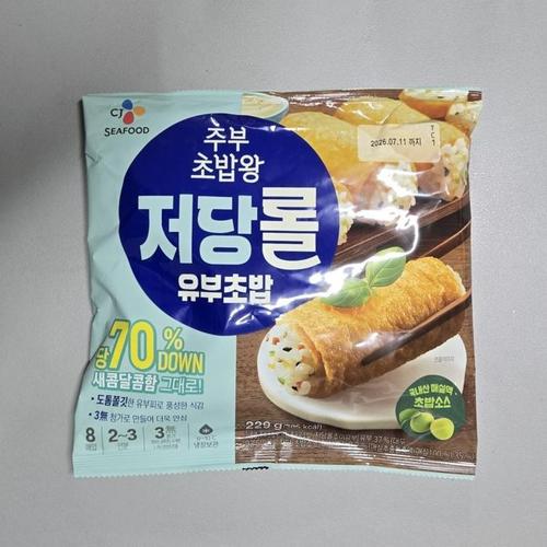 [CJ제일제당] CJ 주부초밥왕 저당롤 유부초밥 229g 냉장(1)