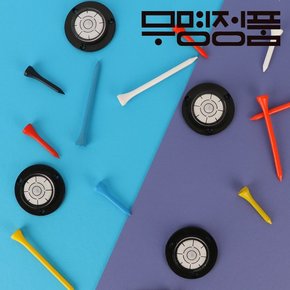 무명정품 경사체크 동글이 수평골프볼마커