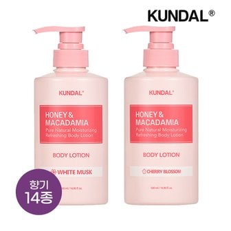 쿤달 허니 앤 마카다미아 퓨어 바디로션 500ml x2개(향 14종 택1)