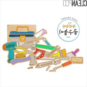 blueb 뚝딱뚝딱 공구놀이 유아공구장난감세트 공구장난감세트 드릴공구놀이 아기공구놀이장난감 드릴장난감
