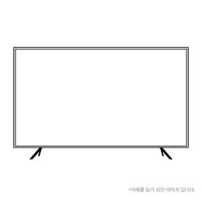 전국무료배송 삼성전자 108cm UN43N5020AFXKR LED TV