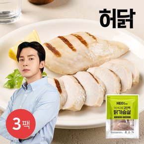 더 부드러운 고단백 닭가슴살 1kg 3팩