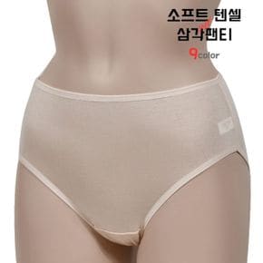 쿨샵 데일리 편안한 소프트 텐셀소재 삼각팬티