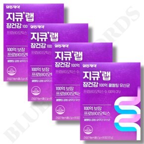 지큐랩 장건강 100억 CFU 쿨멜팅 유산균 우유맛 2g x 60포 x 4박스 8개월분