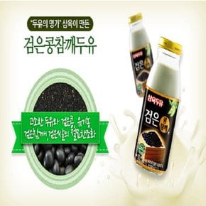 검은콩 쌀 참깨병두유200ml 40입