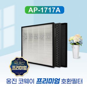 코웨이 AP-1515D 국내산 프리미엄 필터 2세트/1717A