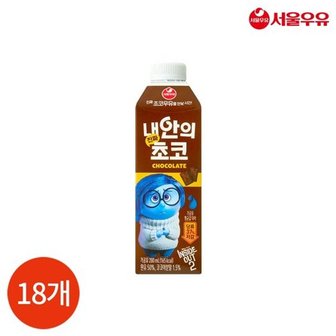 서울우유 내안의 진짜 초코우유 280ml x 18개