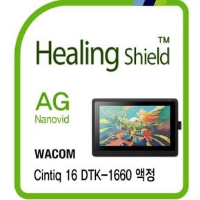 [힐링쉴드]와콤 신티크 16 DTK-1660 AG Nanovid 저반사 지문방지 액정보호필름 1매(HS1767567)