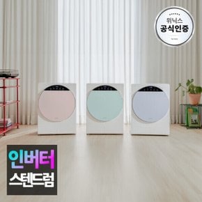 본사인증점) 3세대 인버터 미니건조기 HS3E400-NEK ll 코랄베이지 외 컬러 3종 l 스테인리스 드럼