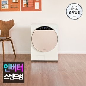 본사인증점) 3세대 인버터 미니건조기 HS3E400-NEK ll 코랄베이지 외 컬러 3종 l 스테인리스 드럼