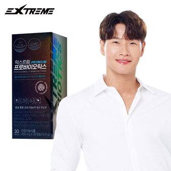 익스트림 김종국 프로바이오틱스 450mg 1개월분