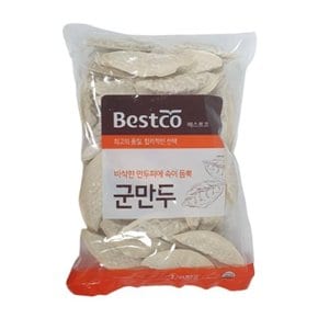 (냉동)베스트코군만두 1.4kg (WA9BC79)