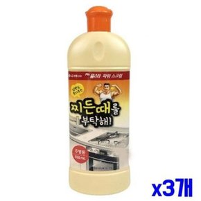 파워스크럽 주방세정제 550ml x3개_WF7DA09