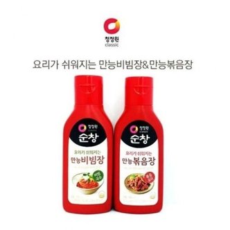  바로 그 맛 만능 비빔장 볶음장 볶음요리 (WC97901)