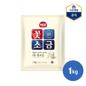 대림선 꽃소금 1kg_P340935168