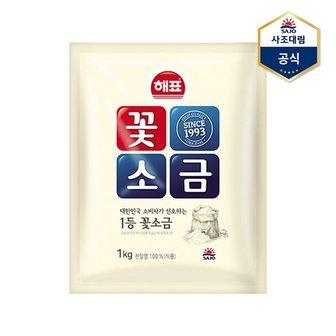 대림선 꽃소금 1kg_P340935168