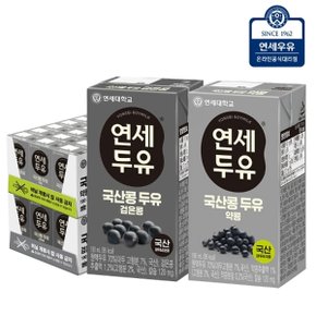 국산콩 두유 48팩 (약콩24+검은콩24)