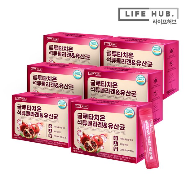 라이프허브 글루타치온 석류콜라겐 유산균 6세트(2g x 180포) 6개월분