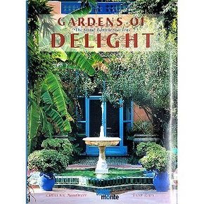 Worldbook365 Gardens of Delight 위대한 이슬람 정원 건축