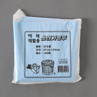  100매 쓰레기봉투(청색)/20L 비닐봉투 분리수거봉투