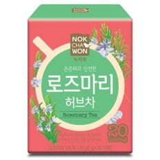 녹차원 로즈마리허브차 20티백