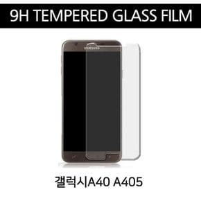 9H 강화유리필름 갤럭시A40 A405