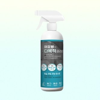  보현채우미 다목적 일반스프레이 500ml 칼슘파우더 (WD38900)